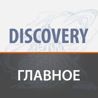 Логотип канала discovery_favorites