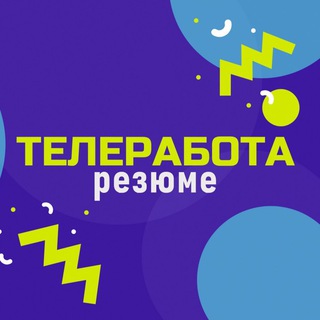 Логотип канала telerabota_rezume