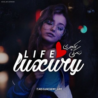 Логотип канала luxchery_life