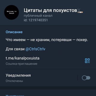 Логотип канала groupsitat