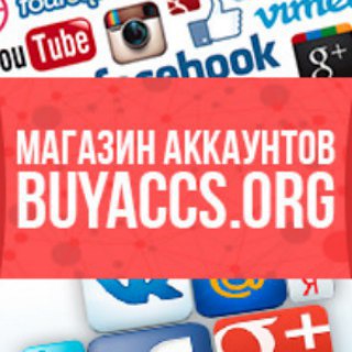 Логотип канала buyaccsconf