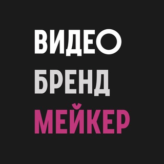 Логотип канала videobrandmaker