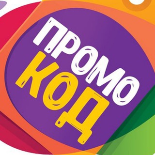 Логотип канала promocodemarketplace