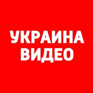 Логотип канала ua_video