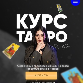 Логотип канала t4aHZX9LyqNkNDJi