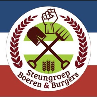 Логотип канала steungroepboerenenburgers