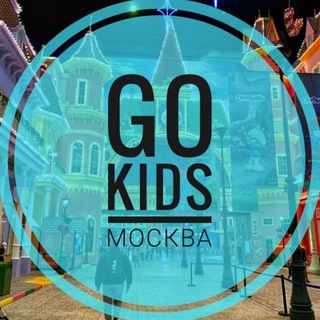 Логотип канала gokidsmoskva