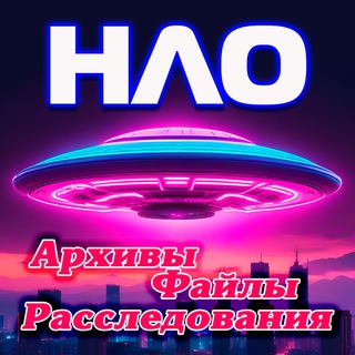 Логотип канала ufobest