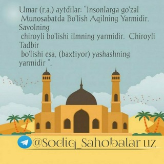 Логотип sodiq_sahobalaruz