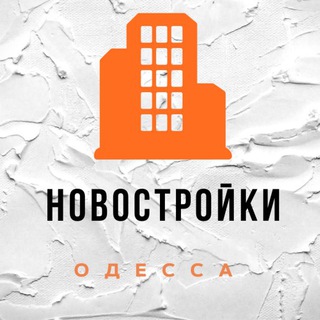 Логотип канала novostroi_odessa_1