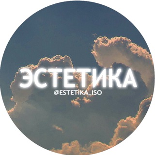 Логотип канала estetika_Iso