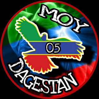 Логотип moydagestan05