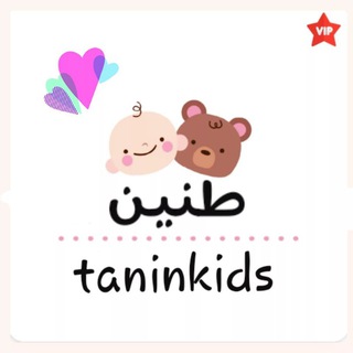 Логотип канала tanin_kids