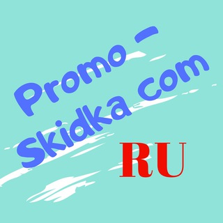 Логотип канала promokod2020russia