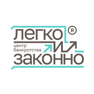 Логотип канала legkoizakonno