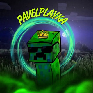 Логотип канала pavelplayka