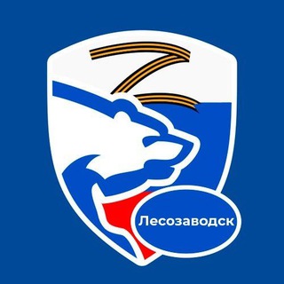 Логотип канала er_lesozavods