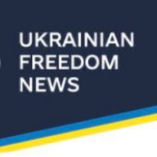 Логотип канала ukrainianfreedomnews