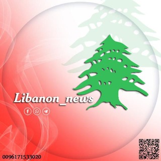 Логотип канала libanon_news