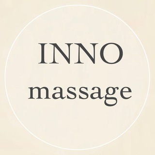 Логотип канала inno_massage