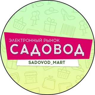 Логотип канала chat_sadovod