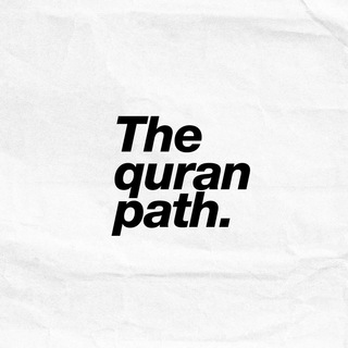 Логотип канала thequran_path