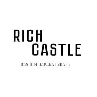 Логотип канала richcastle23