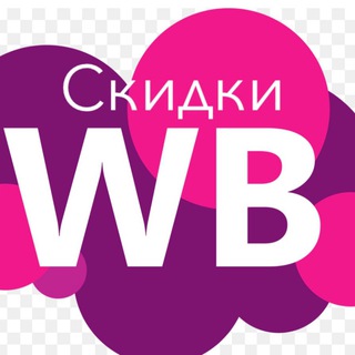 Логотип канала wbnahodkitvoi