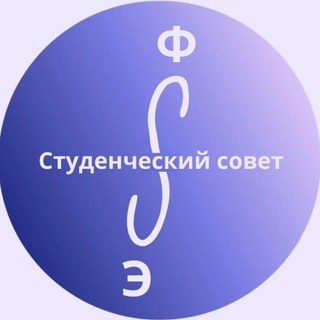 Логотип канала studsovet_ef