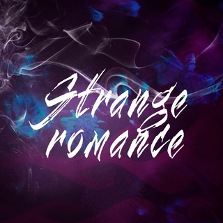 Логотип strangeromance