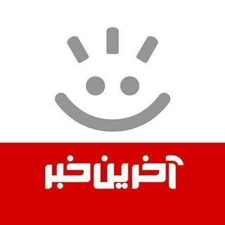 Логотип канала akharinkhabar