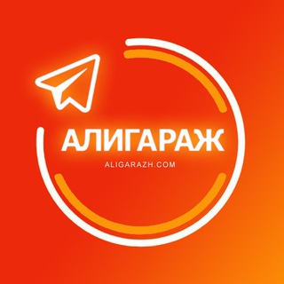 Логотип канала aligaranti