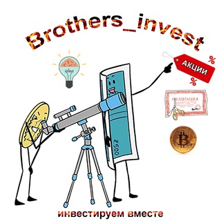 Логотип канала invest_with_brothers