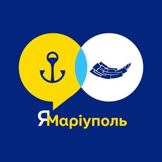 Логотип канала yamariupol_kryvyirih