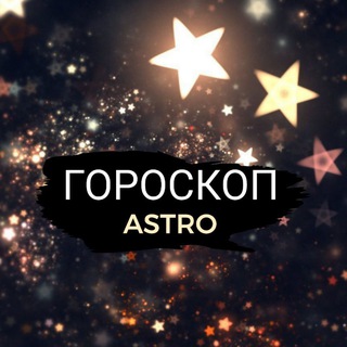 Логотип ASTROchanelll