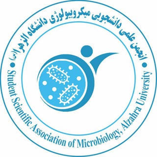 Логотип канала alzahramicrobiology