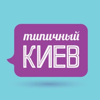 Логотип канала truexa_kyiv