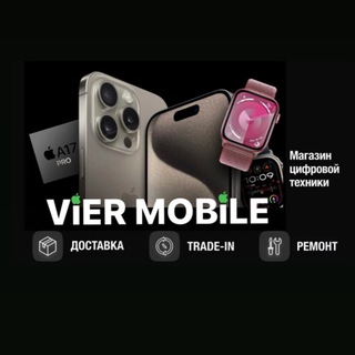 Логотип канала iphonesatvropol26