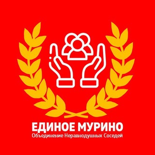 Логотип ons_yedinoyemurino