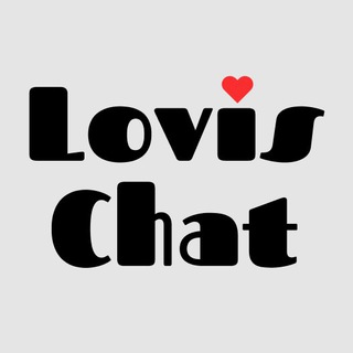 Логотип канала lovis_chat