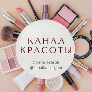 Логотип канала kanal_krasoti