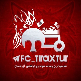 Логотип канала fc_tiraxtur