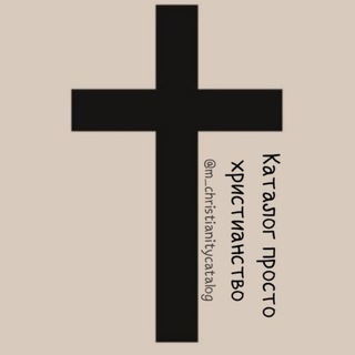 Логотип канала m_christianitycatalog