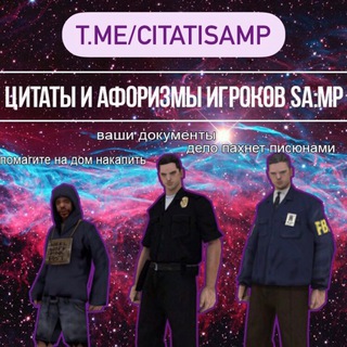 Логотип канала citatisamp