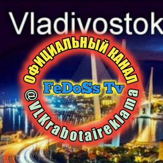 Логотип канала VLKRABOTAIREKLAMA