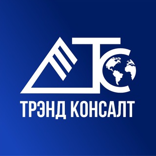 Логотип канала trendconsult