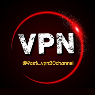 Логотип канала fast_vpn90channel