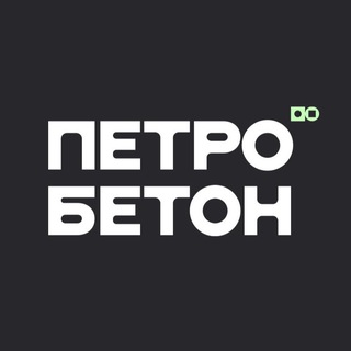 Логотип канала petrobeton