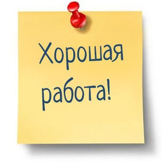 Логотип rabota_kherson