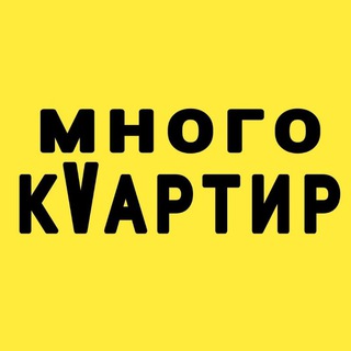 Логотип канала mnogo_kvartir